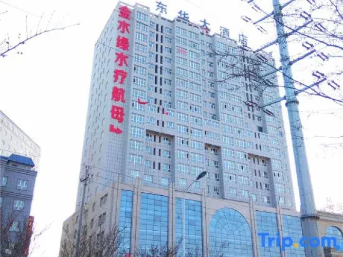 Donghua Hotel
