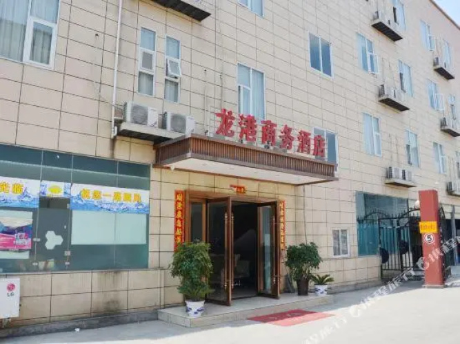 Longgang Business Hotel