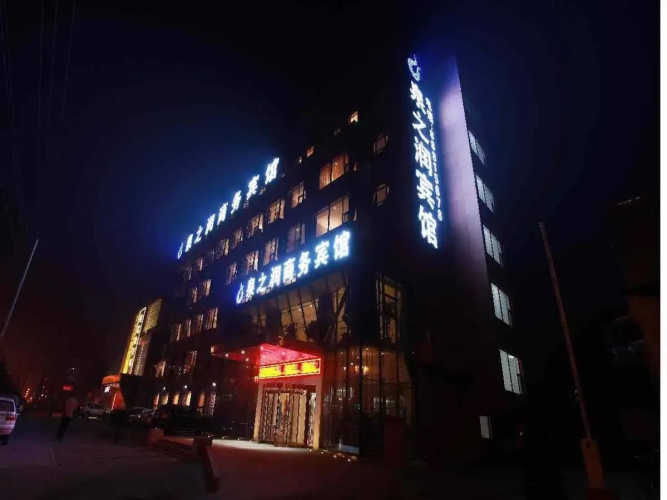 Jinan Quan Zhi Run Hotel