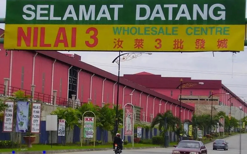Rumah Tamu SURIA