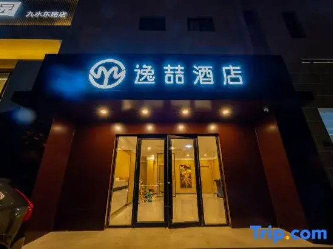 Yizhe Hotel