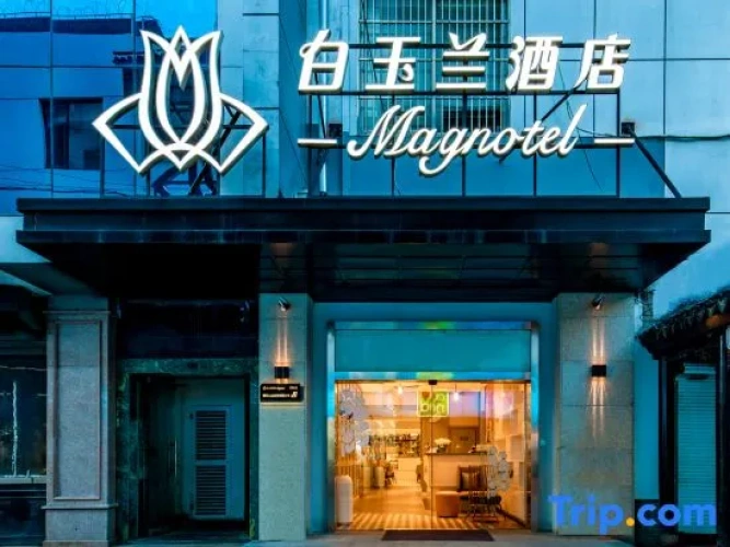Magnotel Suzhou Guanqian Street