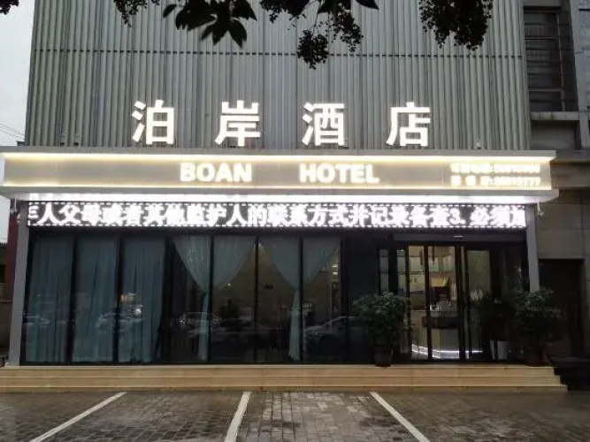 Boan Hotel