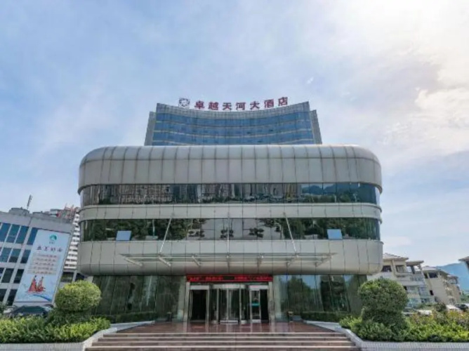 Tianhe International Hotel