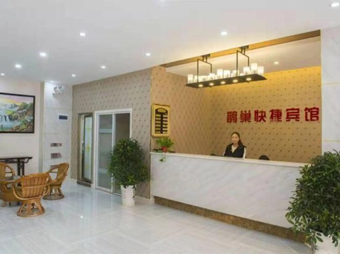 Anqing quechao Express Hotel