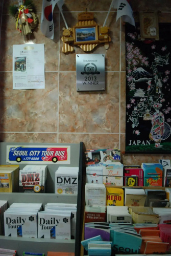 Yims House