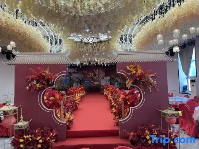Xiang Qiu Hotel
