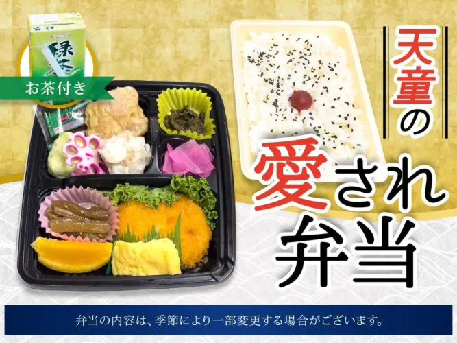 Hotel Livemax Tendo - 山形県