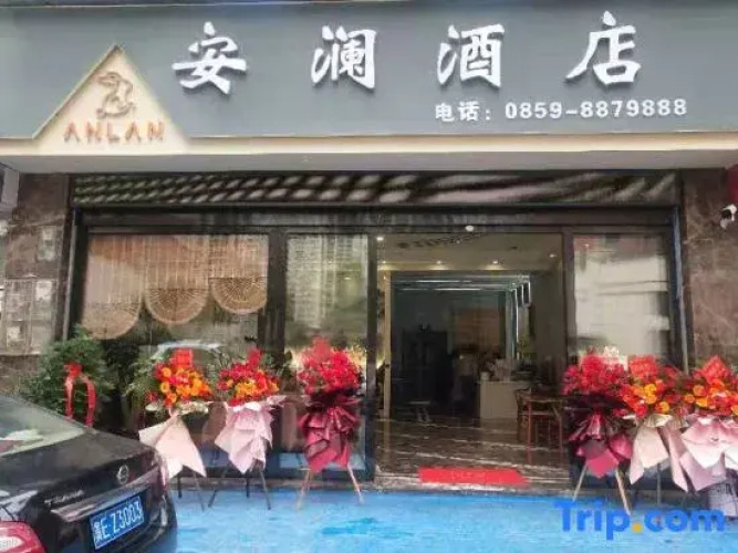 Xingyi Anlan Hotel
