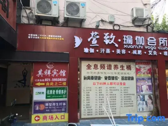 Shanghai Qixiang Hotel