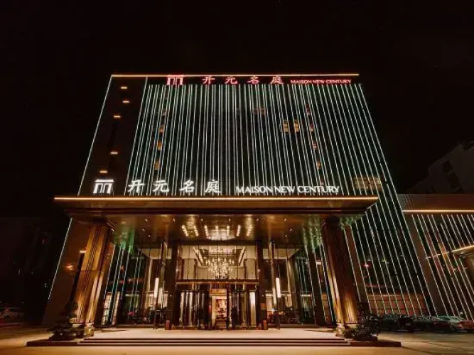 Maison New Century Hotel Huhehaotedong  Railway Station - Hohhot