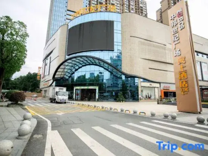 Yushang Hotel