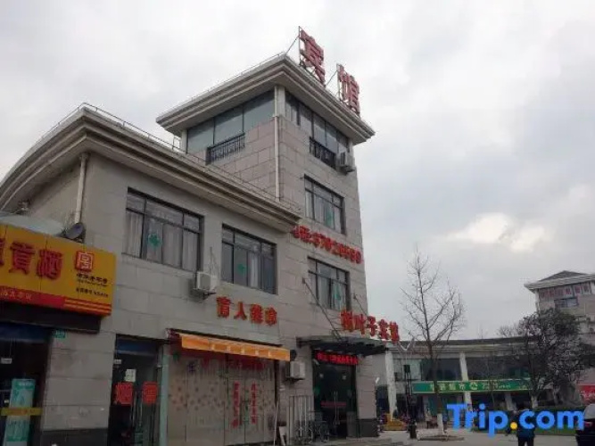 Shuyezi Hotel