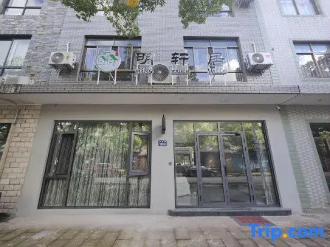 ming   xuan  villa