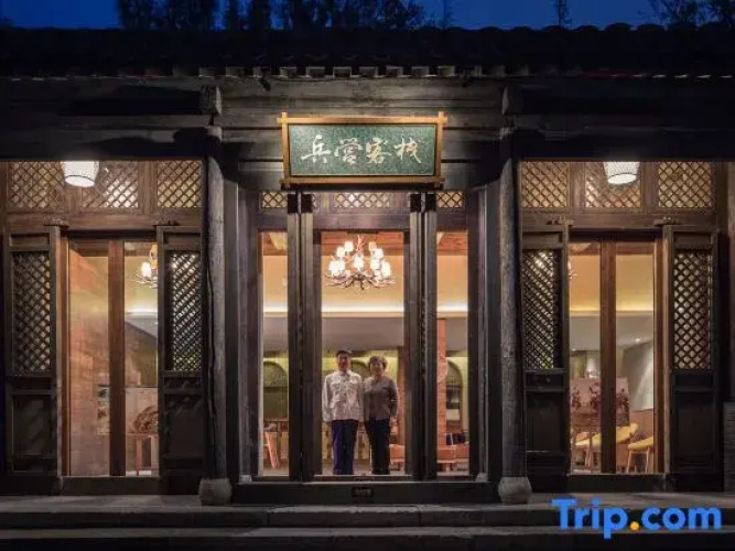 Gubei Shuizhen Barracks Inn