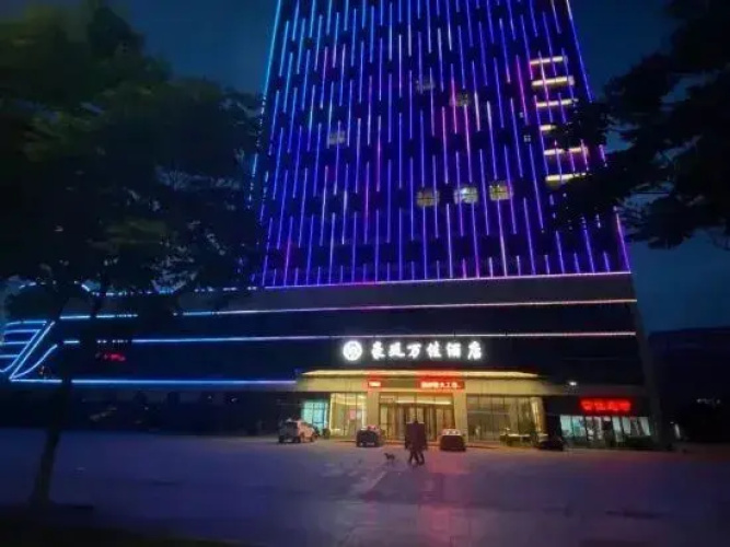 Anxiang Haoting Wanjia Hotel