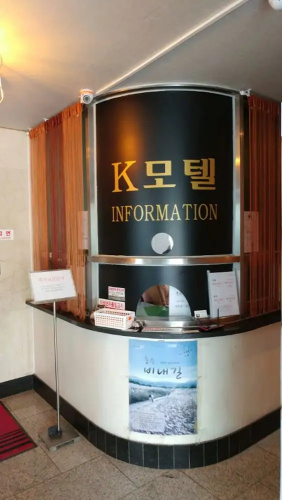 K Motel