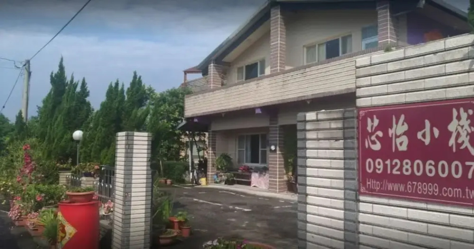 Xin Yi Homestay