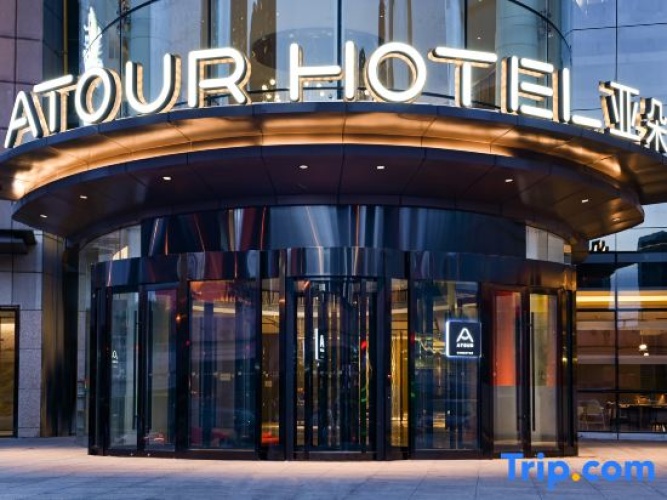 Atour Hotel Tianjin Eye