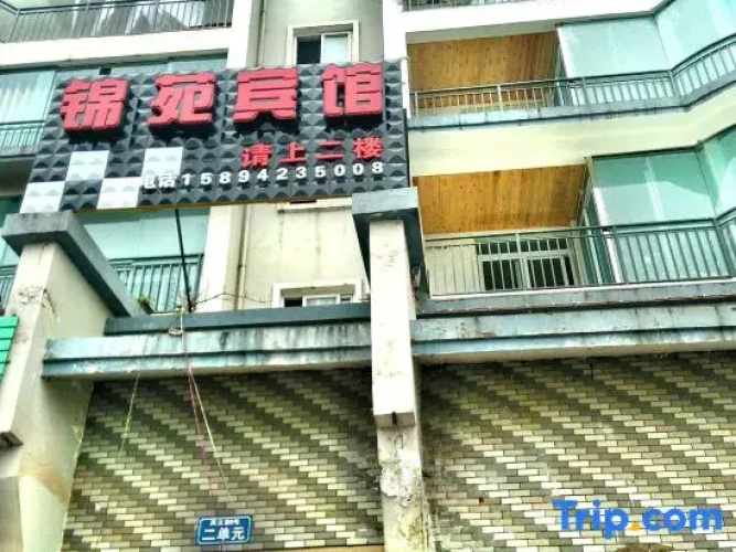 Jinyuan Hotel, Lijiang