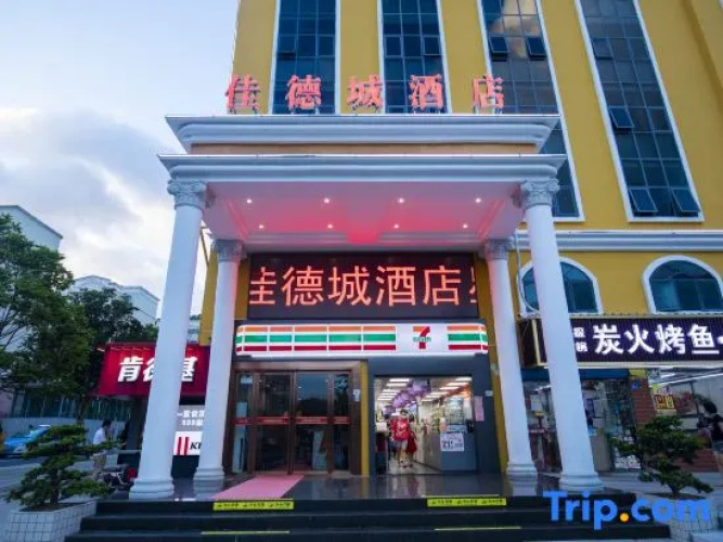 Jiadecheng Hotel