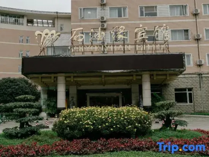 Shi You Yuan Hotel