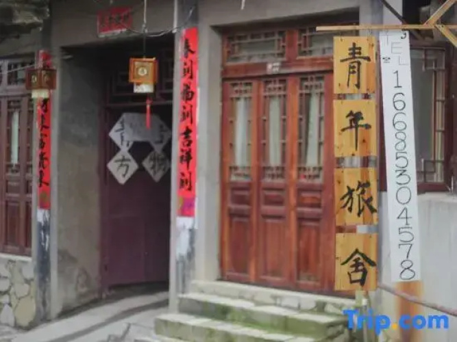 Fangwu Youth Hostel