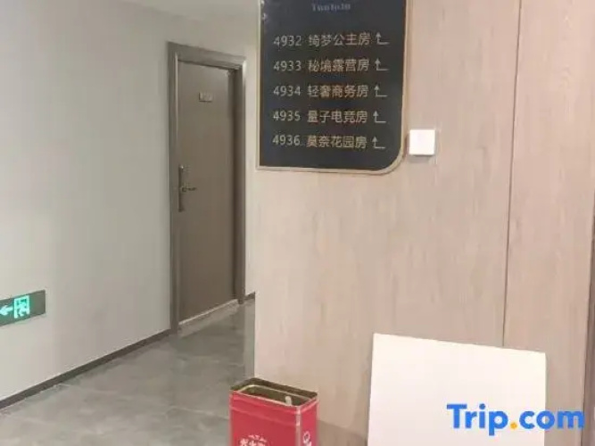 Two To Tu Hotel
