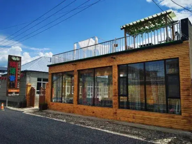 Narati Qingyu Inn