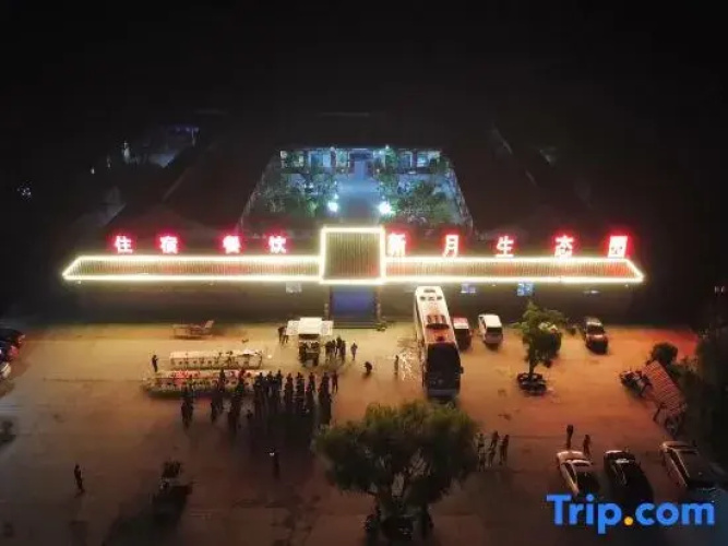 Xinyue Ecological Park
