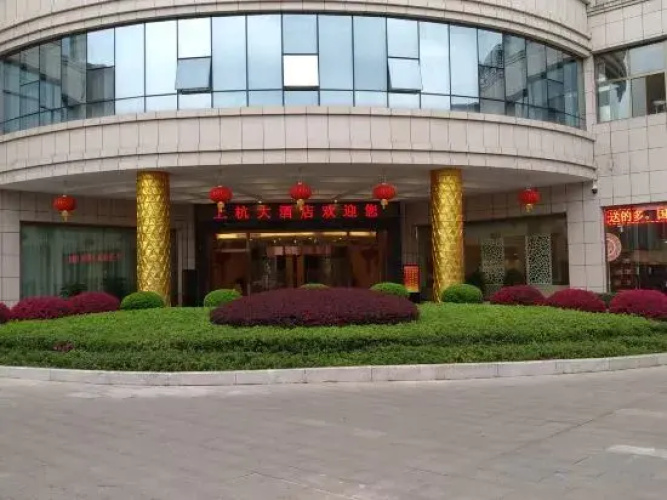 Shang Hang Hotel
