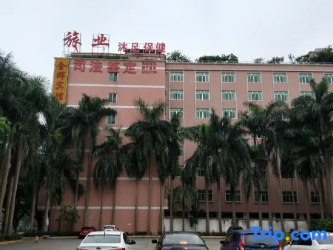 Jinhui Hotel