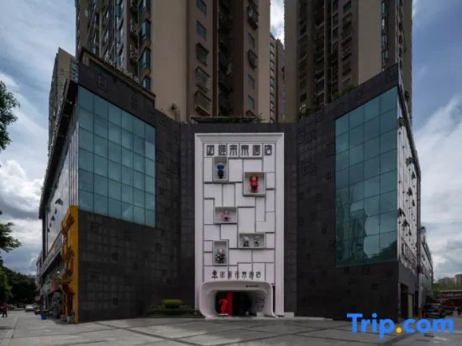 Mianyang 4D Future Hotel (Gaoshui Branch)