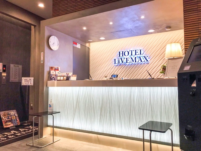 HOTEL LiVEMAX Asakusabashi-Eki Kitaguchi