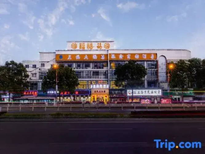 Tianxin Business Hotel
