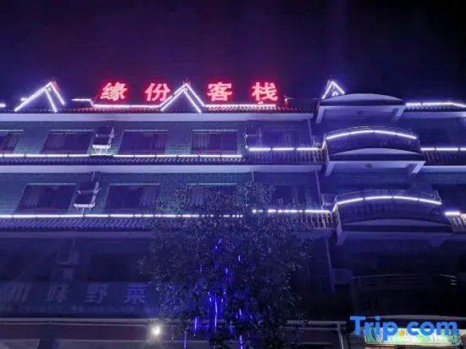 Mengla Yuanfen Chinese Inn
