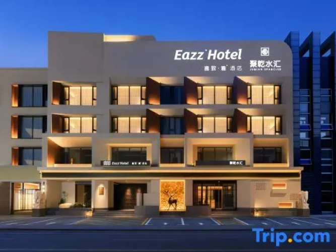 Eazz Hotel (Hondlon District, Baotou)