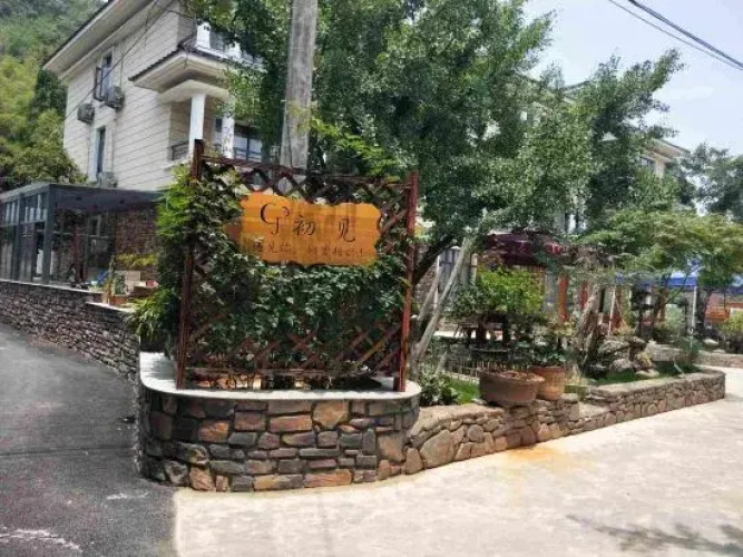 First visit to Homestay