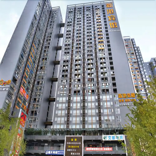 Xingang Hotel