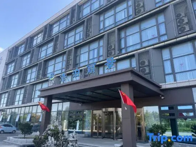 Yancheng Harbour Hotel