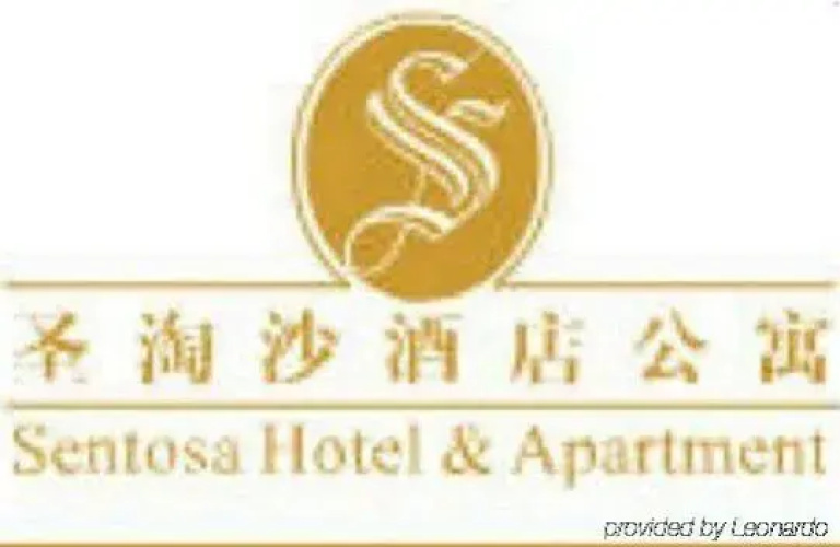 Sentosa Biz Hotel