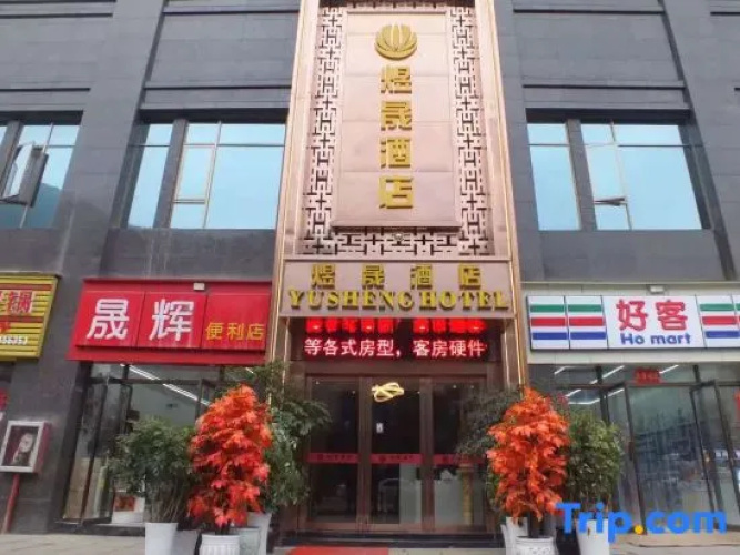 Yusheng Hotel