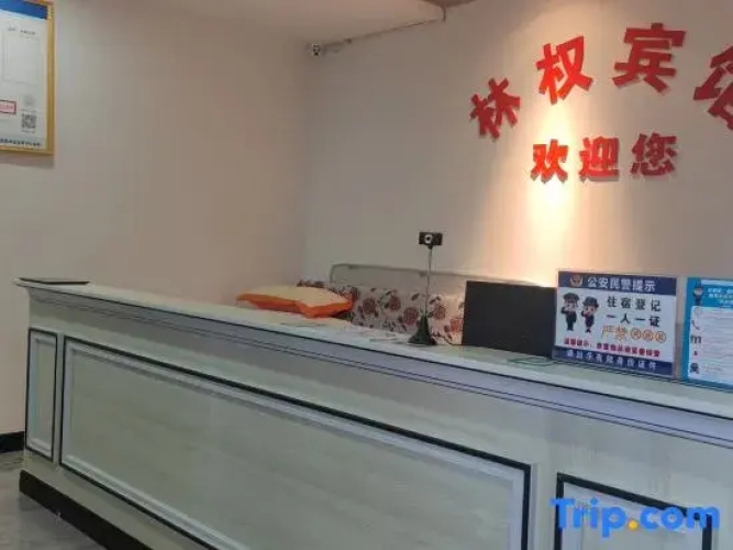 Xionglinquan Hotel