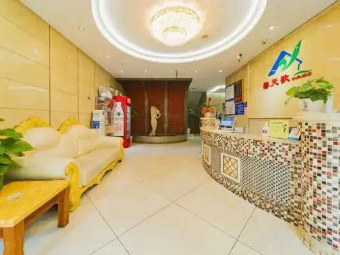 New Tiange Hotel