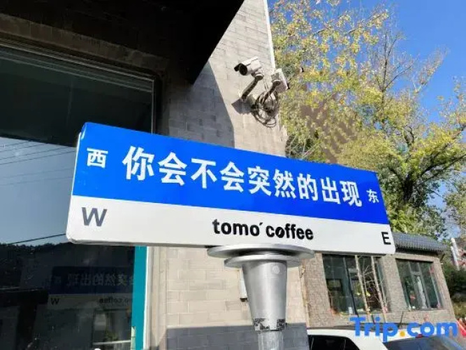 Beijing tomorrow cafe and B&B