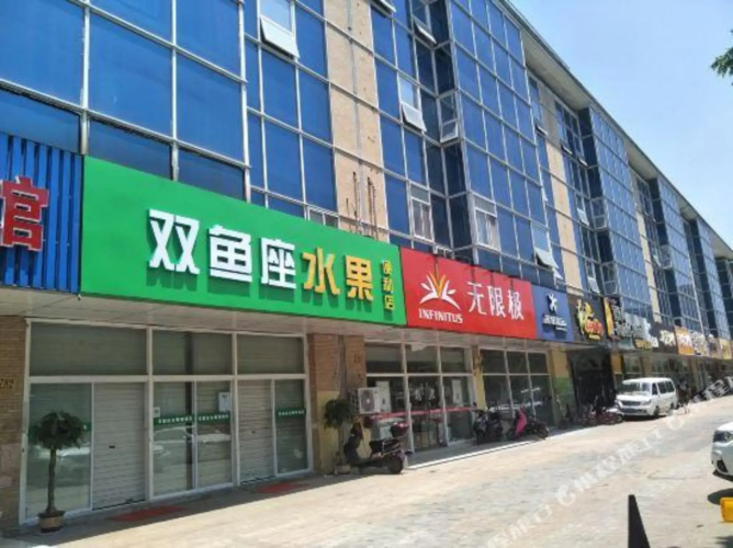 Hongjin Hotel