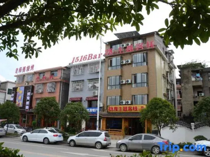 Zhangjiajie 28 Degree Theme Inn