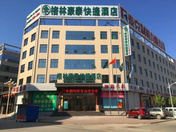 GreenTree Inn Hebei Baoding Baiyangdian Express Hotel