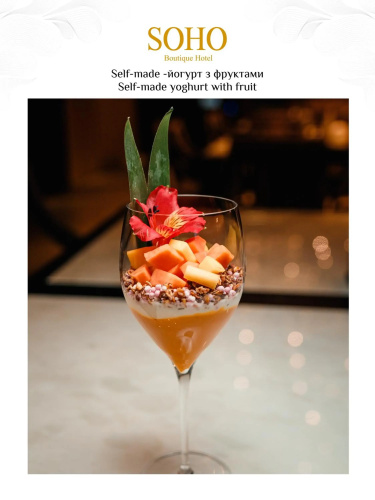 SOHO boutique hotel