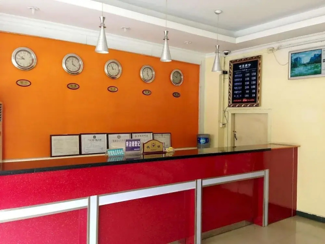 Hongwang Hotel